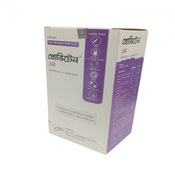 Proviten N IV Injection/Infusion 1 Vial
