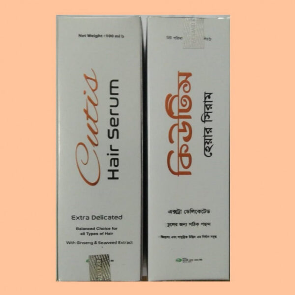 Cutis Hair Serum