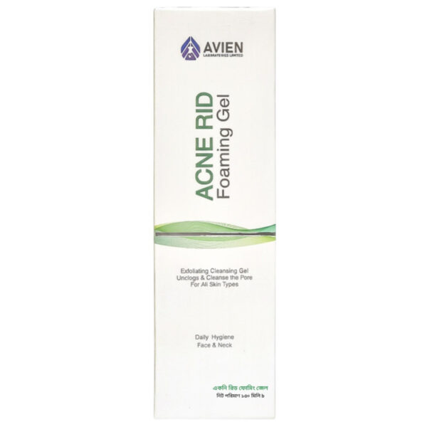 Avien Acne Rid Foaming Gel | 150g