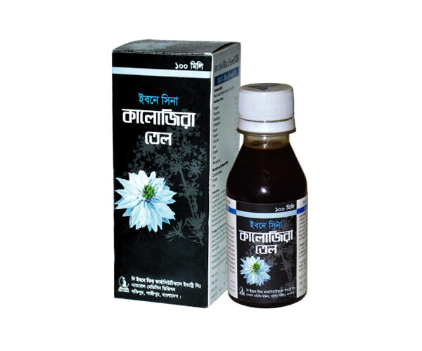 Kalogera (Black Seed) Oil 100ml