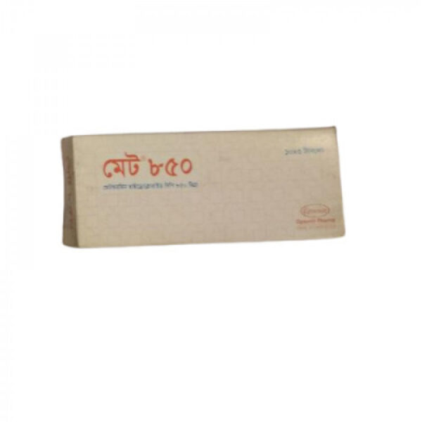 Met 850 10Pcs