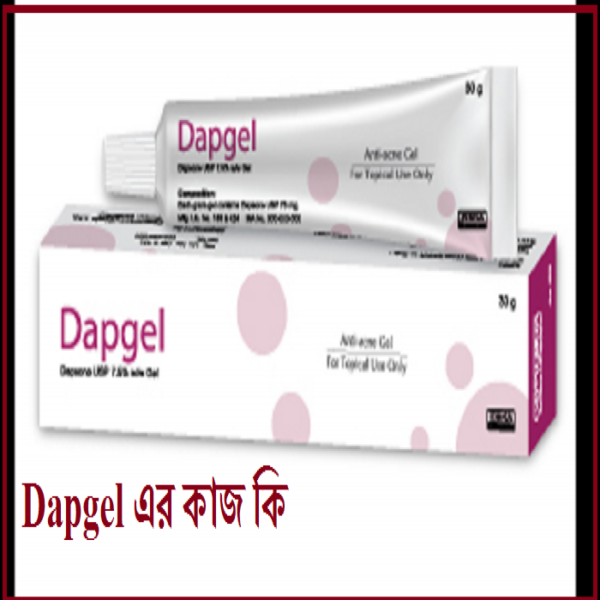 Dapgel 7.50% Gel