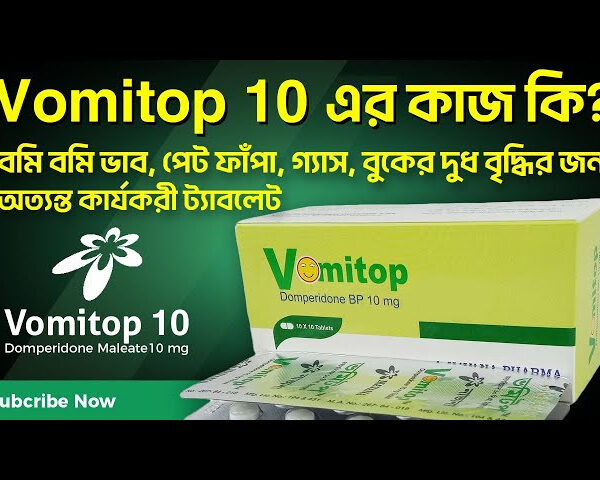 Vomitop 10 Tablet 1 Strip
