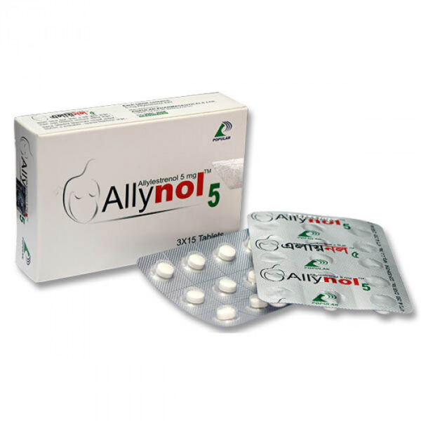 Allynol 5mg 45pcs