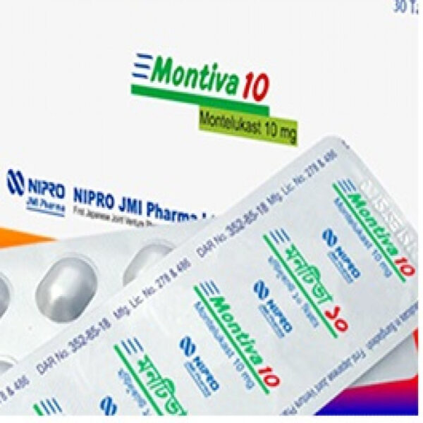 Montiva 5mg 10pcs