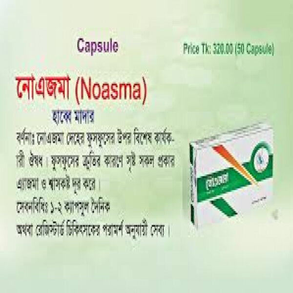 Noasma 50pcs Capsule