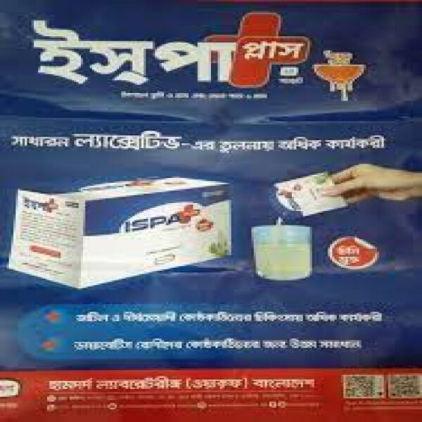 Ispa Plus 20'Sachet