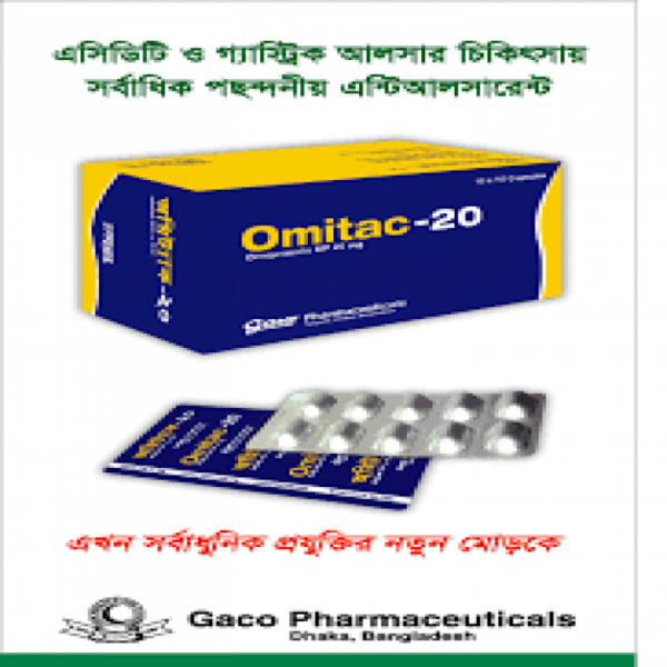 Omitac 20mg Capsule