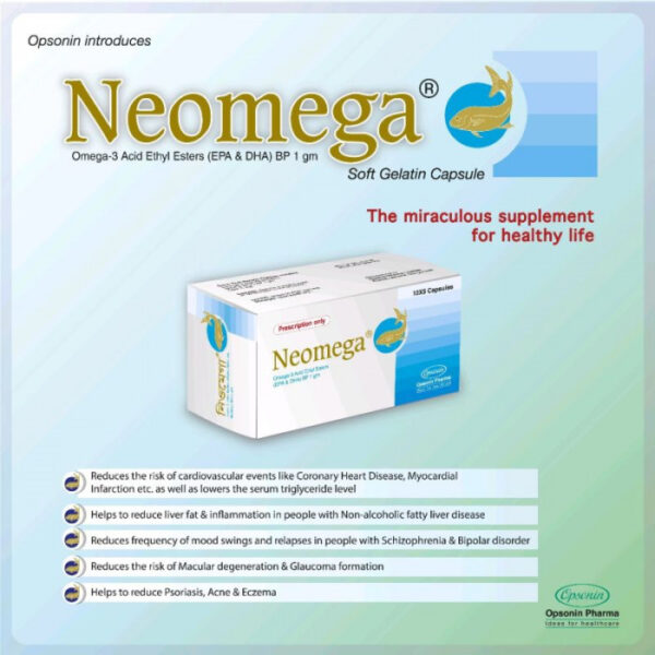 Neomega 1gm 10pcs