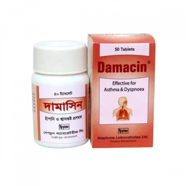 Damacin Tablet (50pcs Pot)