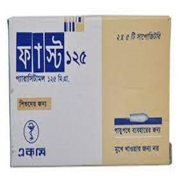 Fast Suppository 125mg 5pcs