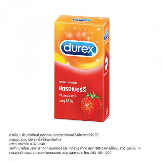Durex Strawberry Condom | 12pcs